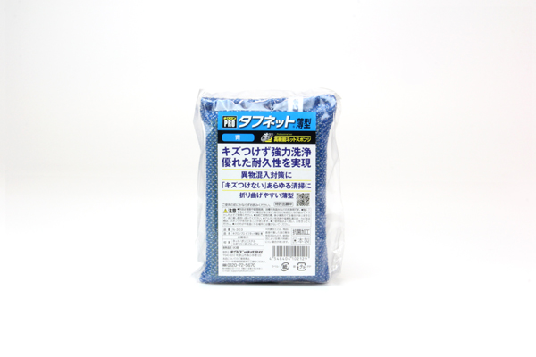 【スポンジ】キクロンプロ　タフネット薄型　青 N-303 